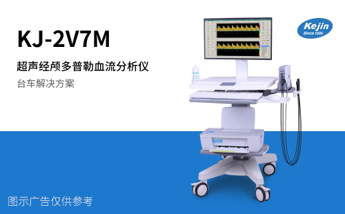 肺功能檢測(cè)與測(cè)試設(shè)備選擇